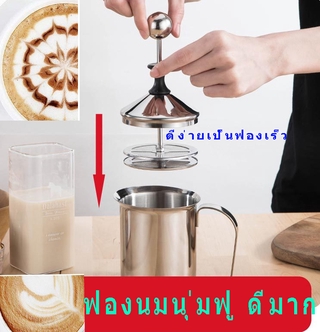 🔥จัดส่งได้ทันที 🔥ถ้วยปั๊มฟองนม สแตนเลส มี 2ขนาด400ml/800ml ที่ตีฟองนม ที่ปั๊มฟองนม（วัสดุ: สแตนเลส 304）