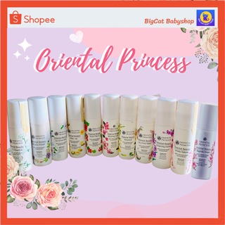 ลูกกลิ้งออเรียนทัล พริ้นเซส กลิ่นดอกไม้หอมออเรียลทัลบิวตี้ Oriental Princess princess Deodorant 70 มล.