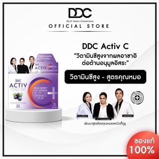 DDC   Activ   C   อาซาอิ เบอรี่ วิตามินซีสูง ดูดซึมง่าย ต่อต้านสารอนุมูลอิสระ 1 กล่อง 30 ซอง