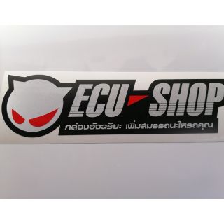 สติ๊กเกอร์ซิ่ง ECU SHOP