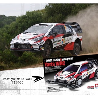 Mini 4WD - Tamiya Item #18654 - Toyota Gazoo Yaris WRC