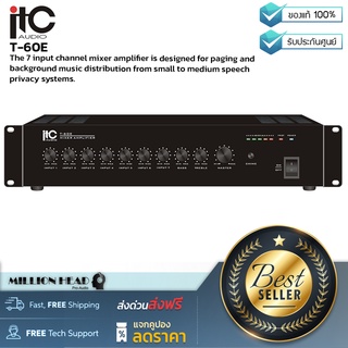 ITC audio : T-60E by Millionhead (เพาเวอร์มิกเซอร์ 60 W พร้อมอินพุตไมโครโฟน/สาย 4 ตัว, 3 aux, 100V/70V)