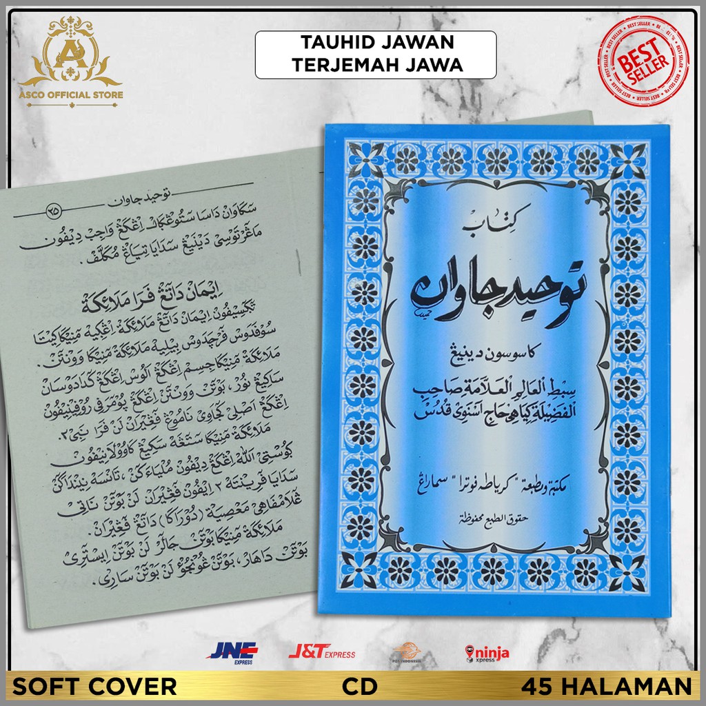 หนังสือของ TAHUOND JAWAN TRANSLATION OF JAVA