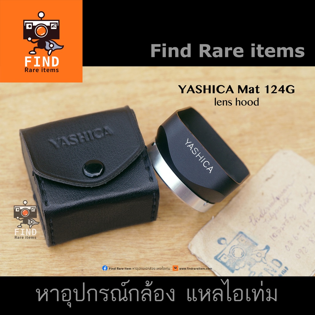 ฮู้ด YASHICA Mat 124G ของแท้ ฮู้ด Yashica 635 lens hood Yashica Bay1 hood ฮู้ดแท้ Yashica Bay 1 lens