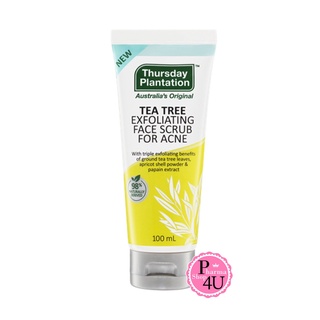 แท้นะจ๊ะ Thursday Plantation tea tree exfoliating face scrub for acne 100ml.ทีทรีออย สครับล้างหน้า