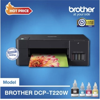 Brother DCP-T220​ ในกล่องมาพร้อมหมึกแท้ 4สี รับประกันศูนย์Brother 2ปี