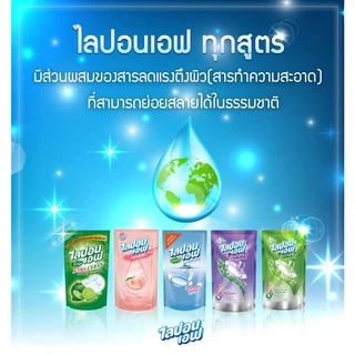 Lipon F น้ำยาล้างจาน ไลปอน กลิ่นชามะนาว ขจัดคราบมัน (ชนิดเติม) 450 ml แพ็ค 3 LIONSOS