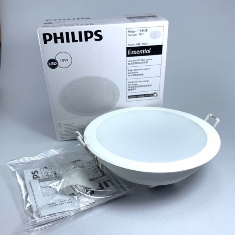 Philips Downlight LED 10W แสงเหลืองนวล 900lumen