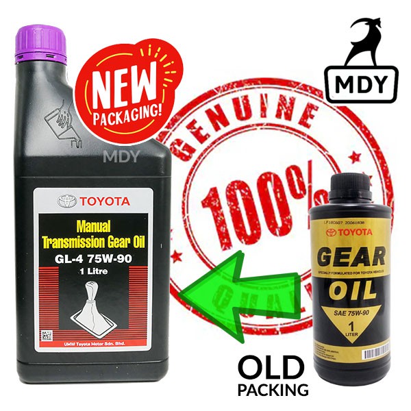[น้ํามันเกียร์ธรรมดา Toyota 75W90 ใหม่ 1L (MTF)