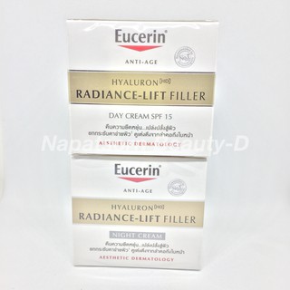 Eucerin Hyaluron[HD] Radiance Lift Filler 50ml.