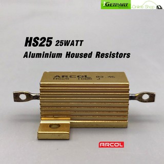 ตัวต้านทาน RESISTOR ALUMINIUM ARCOL HS25 1R-5K 25WATT