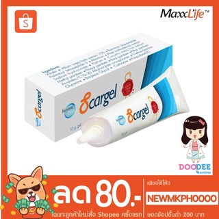 (เจลลบรอยแผลเป็น)BEYOND PLUS SCARGEL 10g บียอนด์ พลัส สการ์เจล เจลลบลอยแผลเป็นทั้งชนิดนูนและชนิดหลุมสิว