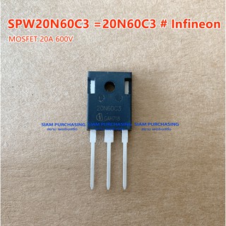 SPW20N60C3 MOSFET มอสเฟต Infineon 20A 600V 20N60C3