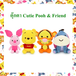 Disney ลิขสิทธิ์แท้ ตุ๊กตา Pooh &amp; Friend หมีพูห์ และเพื่อน Piglet / Eeyore / Tigger Winnie The Pooh : Cutie