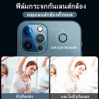 J🔥ฟิล์มเลนส์กล้อง🔥ใช้สำหรับ iPhone 17 Air 11 12 13 14 15 16 17 Pro Max Plus 12 13 Mini 9H นิรภัย ใส ครอบเลนส์แบบใส