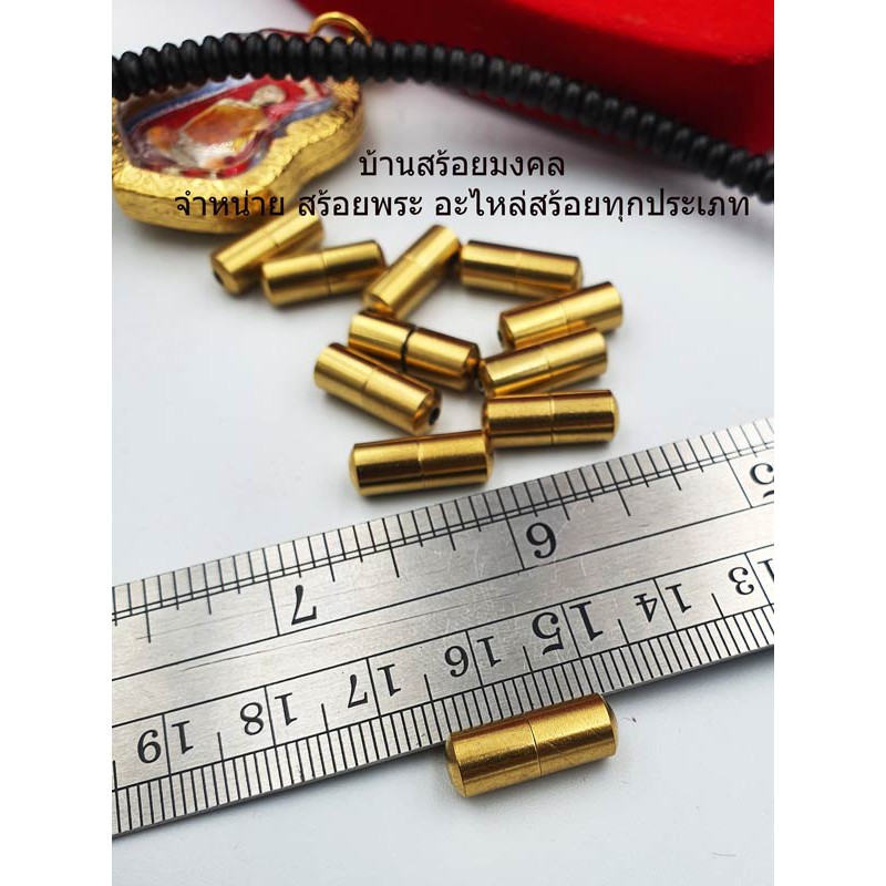 AA008 เกลียวต่อ(ตัวจบพระ) งานทองเลเซอร์ แบบไม่มีห่วง งานเกรดอย่างดี อะไหล่สร้อย สร้อยพระ สร้อยผู้ชาย งาน DIY ห้อยพระ