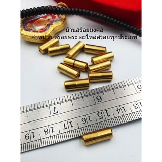 AA008 เกลียวต่อ(ตัวจบพระ) งานทองเลเซอร์ ไม่มีห่วง งานเกรดอย่างดี อะไหล่สร้อย สร้อยพระ สร้อยผู้ชาย งาน DIY สำหรับห้อยพระ