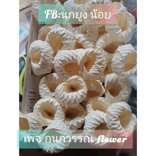 ใส้ดอกไม้จันทน์โบราณ 100 อัน 25ก้านไม้จิ้มฟัน ไม้เสียบลูกชิ้น
