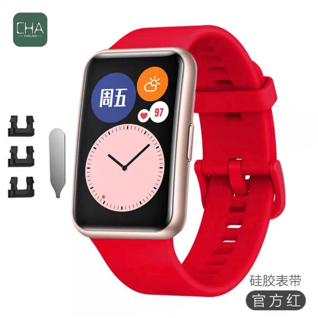 CHA สาย ข้อมือ Huawei Watch Fit  คุณภาพดี ราคาถูก ใช้ดี ใช้ทน สาย หัวเว่ย วอช สาย huawei watch fit สาย