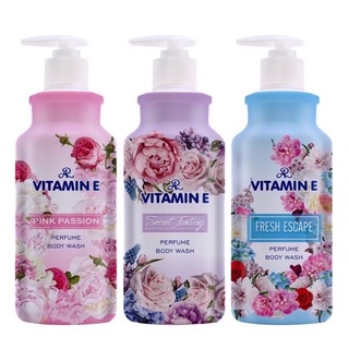 AR Aron Vitamin E Perfume Body Wash 400ml เอ อาร์ อาร่อน วิตามิน อี เพอร์ฟูม บอดี้ วอช ครีมอาบน้ำ (1 ขวด)