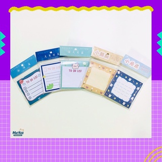 🔥พร้อมส่ง : โพสอิท 60 แผ่น [กาวในตัว] กระดาษโน้ต To Do List Stationery