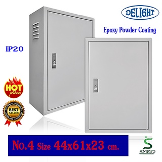 DELIGHTตู้ไฟสวิทซ์บอร์ดมาตรฐานตู้แบบธรรมดาตู้เหล็กสีเทาSMEDเ…