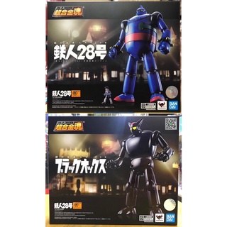 หุ่นเหล็ก SOC - Soul of Chogokin - GX-24R / GX-29R Tetsujin 28 T28 &amp; Black OX by Bandai