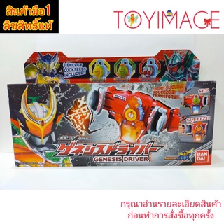 BANDAI GENESIS DRIVER ASIA VER. KAMEN RIDER GAIMU เข็ดขัด เจเนซิส ล็อต เอเชีย