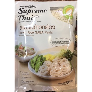 ขนมจีนกึ่งสำเร็จรูปเส้นข้าวกล้อง150 กรัม GERMINATED BROWN RICE GABA NOODLES150กรัม