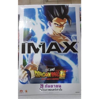 โปสเตอร์ dragon ball super super hero the movie major imax major แท้