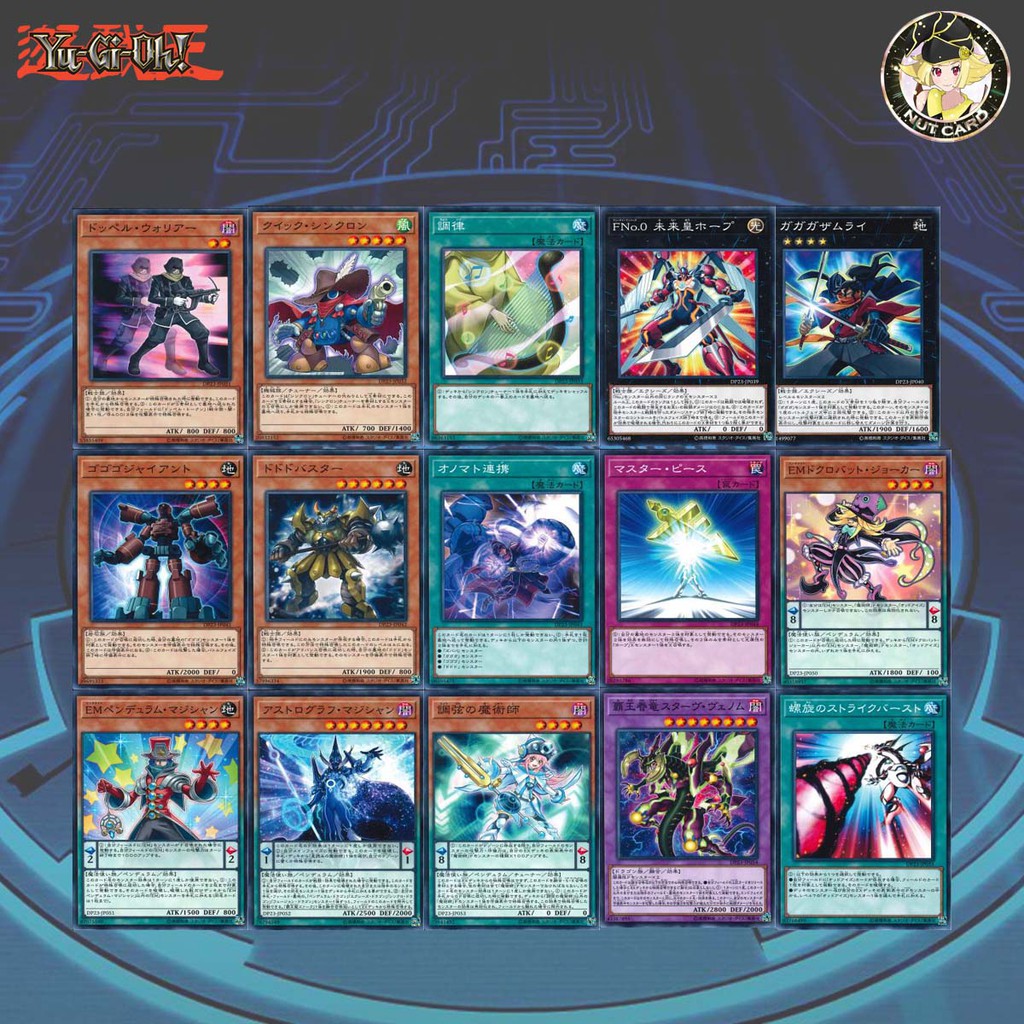 [Yugioh] Duelist Pack: Legend Duelist 6 (DP23) Single Card ระดับ Common Part 2