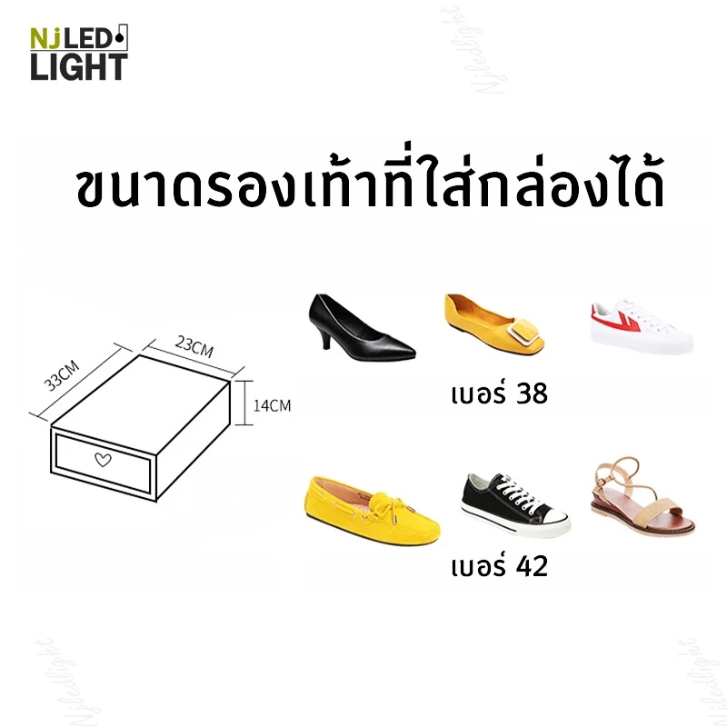 NJLED LIGHT H503 กล่องรองเท้าฝาแข็ง รูปหัวใจ ฝาเปิดปิดได้ ขนาดใหญ่ 33ซม. พับเก็บได้ ต่อได้หลายชั้น มี 4สี thumbnail 9