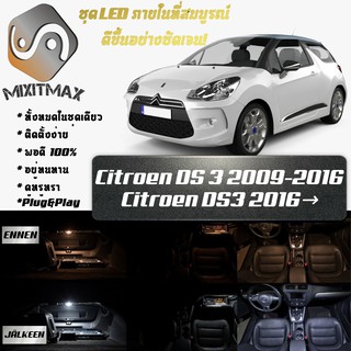 DS3 หลอดไฟ​ LED​ ตกแต่ง​ภายใน​ มีให้เลือกหลายสี ; สดใส ;รับประกัน 1 ปี; ไฟแผนที่ ไฟเพดาน ไฟป้ายทะเบียน