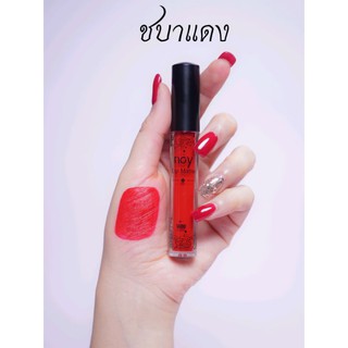 Noy Lip Matte สีชบาแดง โทนแดงสด ๆ ขับผิวผ่อง ผิวคล้ำทาได้ไม่ลอย