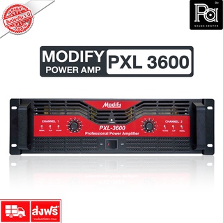 +ลดล้างสต็อค+ MODIFY PXL 3600 POWER AMP เพาเวอร์แอมป์ โมดิฟาย PXL-3600 PXL3600 หม้อแปลงขนาดใหญ่ ของแท้ ผลิตในไทย