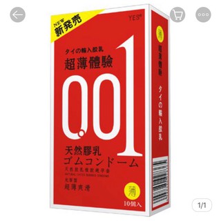 1 แถม 1🔺ถูกสุดปิดชื่อสินค้า ถุงยางนำเข้าบาง0.01 คุ้มสุดมี10ชิ้น(ส่ง1-2วัน)🔺