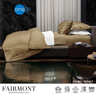 Omazz Quilt นวม ขนาด 70x90 นิ้ว Collection Fairmont รหัส Desert Bronze