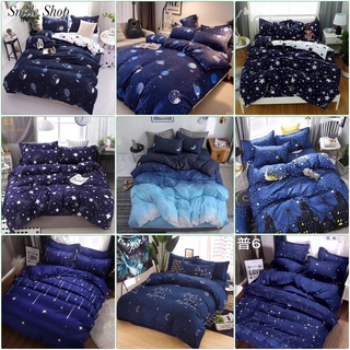 ♻️🛌ชุดเครื่องนอนครอบเซ็ต พร้อมผ้านวม(ครบชุด6ชิ้น)สินค้าพร้อมส่ง