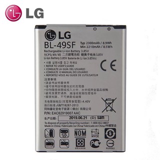 แบตเตอรี่ LG BL-49SF สำหรับ LG G4S H735T H525N G4 mini G4 Beat G4C G4s (h736) 2300mAh