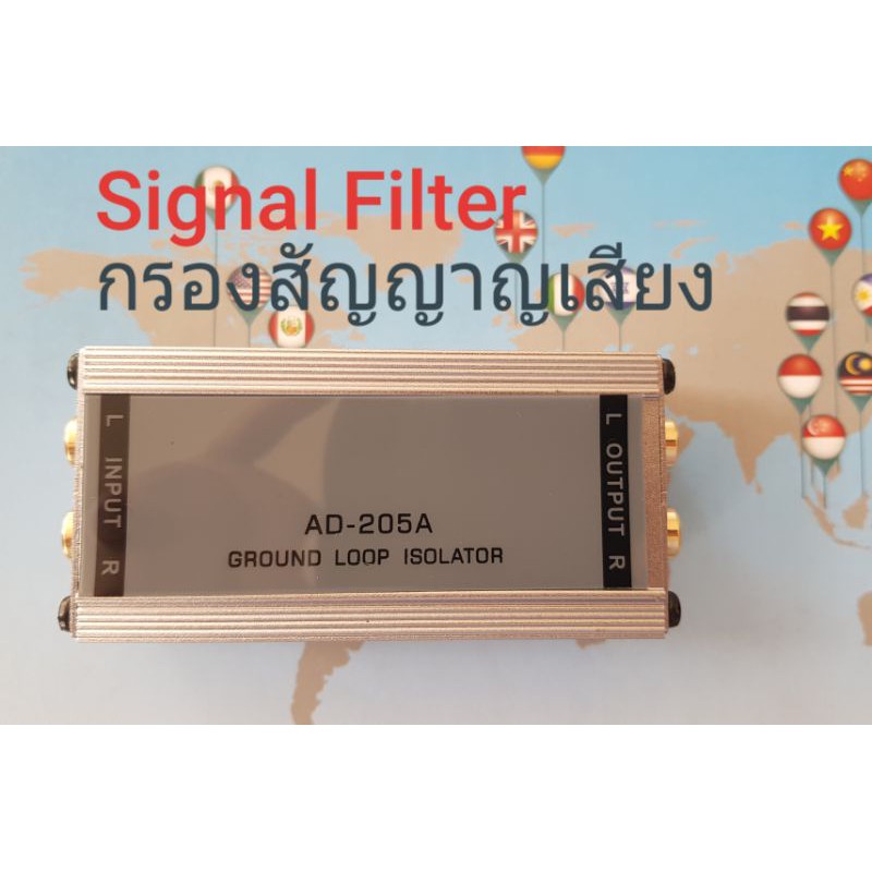 signal-filter noise-filter ตัวกรองสัญญาณเสียงกวน