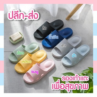 ✌พร้อมส่ง รองเท้าแตะเพื่อสุขภาพ นวดเท้า กันลื่น น้ำหนักเบา รองเท้าเพื่อสุขภาพ รองเท้าแตะผู้ชาย รองเท้าเพื่อสุขภาพผู้หญิง