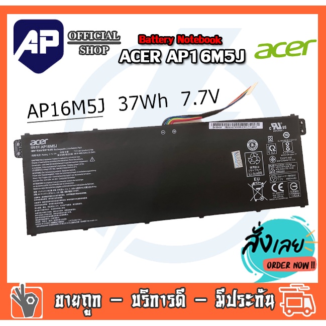 ORIGINAL GRADE BATTERY สำหรับ Acer Aspire 3 A315-21 A315-51 ES1 A114 A315 KT.002 ของแท้ AP16M5J