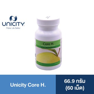 Unicity Core H. ผลิตภัณฑ์เสริมอาหาร