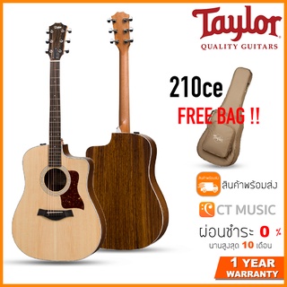 Taylor 210CE กีตาร์โปร่งไฟฟ้า