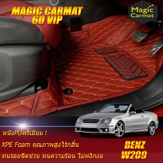 Benz W209 2002-2009 Cabriolet (เฉพาะห้องโดยสาร2แถว) พรมรถยนต์ W209 Cabriolet CLK200 CLK240 CLK320 พรม6D  Magic Carmat