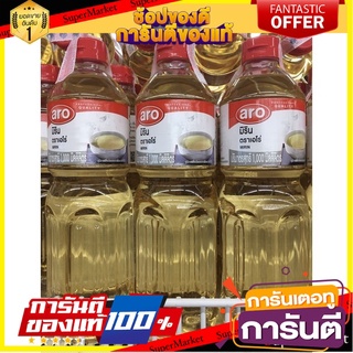 มิริน เอโร่ ขนาด 1 ลิตร x 1 # ARO Mirin 1 Liter x1 ใช้ปรุงอาหาร