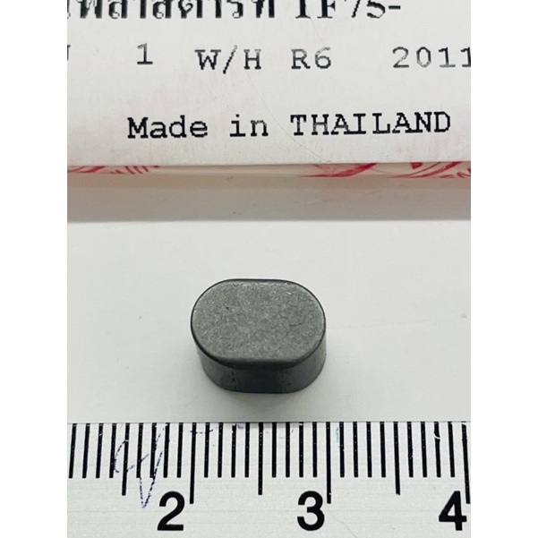ลิ่มเพลาสตาร์ท TF75 TF85 TF105 TF115 TF120 ยันมาร์ แท้100% จ้าวโลก จ้าวพลัง ราคา ถูกที่สุด ดีลบีเคเค แกลเลอรีภาพที่ 4