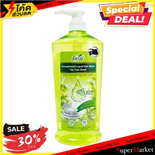 💥โปรสุดพิเศษ!!!💥 น้ำยาล้างจาน ECO FARCENT 1 ลิตร กลิ่น TEA TREE น้ำยาทำความสะอาดภาชนะ DISHWASHING LIQUID FARCENT 1L TEA