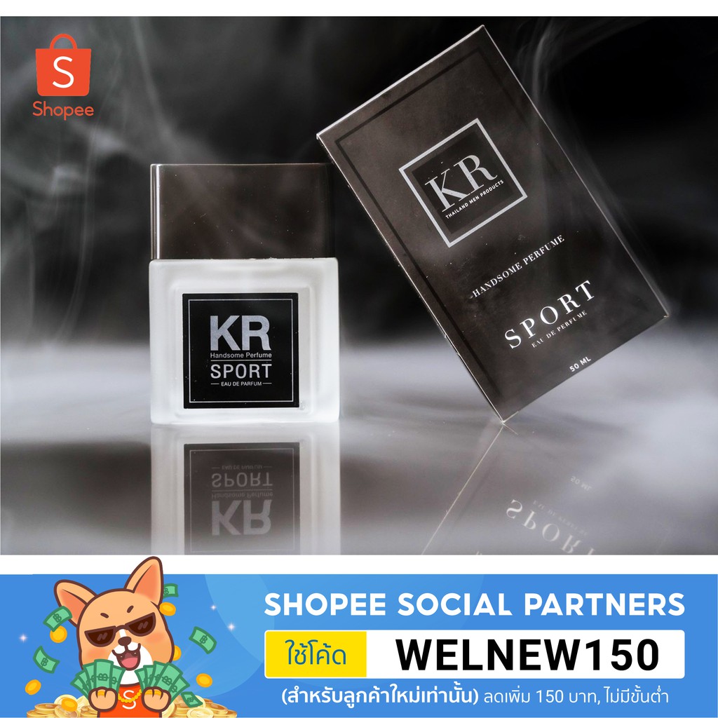 น้ำหอมแท้ KR Perfume [กลิ่น Sport]