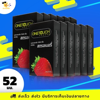 ถุงยางอนามัย 52 Onetouch Strawberry ถุงยางวันทัช สตรอเบอรี่ มีกลิ่นหอมอ่อนๆ ผิวเรียบ ขนาด 52 mm. (12 กล่อง) แบบ 12 ชิ้น